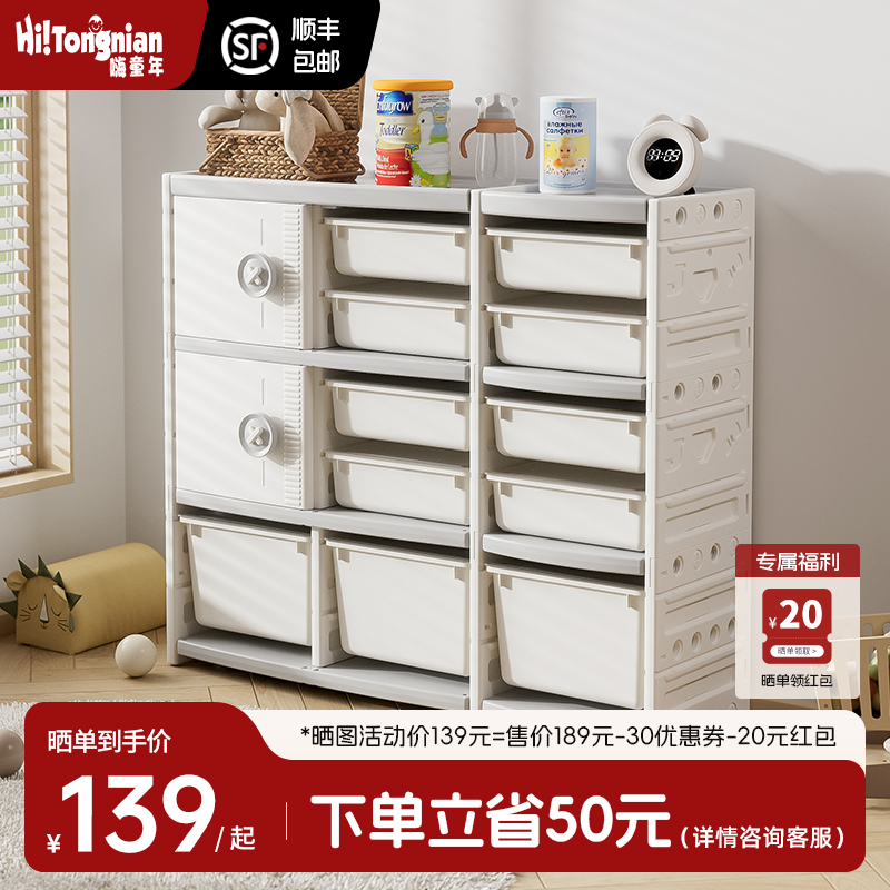 儿童玩具收纳架大容量宝宝收纳柜客厅置物柜绘本架分类多层储物柜