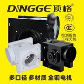 顶格分体通风排气扇静音离心式 多尺寸管道风机强力抽送风全铜