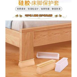 儿童床脚防滑垫固定硅胶地板静音耐磨床腿包脚保护套长方形床脚套