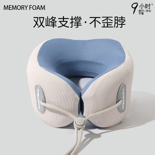ViVi bear/维维熊旅行U型枕坐飞机便携颈枕儿童靠枕记忆棉枕头u形