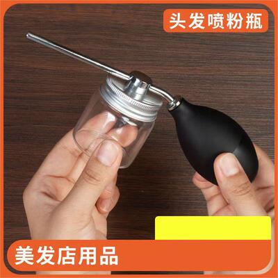 头发喷粉瓶发廊专用增发纤维粉喷瓶发际线喷发补发油头Barbershop