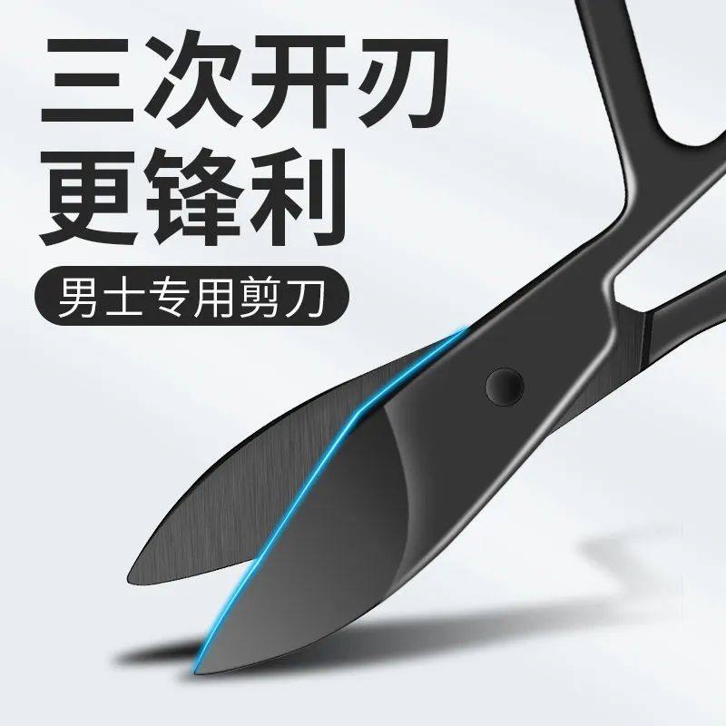 鼻毛剪刀鼻子毛修剪器男士小剪刀新款家用高档神器剪鼻毛,家庭/个人清洁工具,鼻毛剪刀,淘宝优惠券,粉丝福利购,淘宝优惠卷