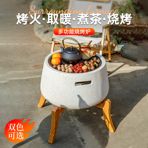 户外围炉煮茶庭院烤火炉装桌室内碳烤炉冬天取暖烤火盆