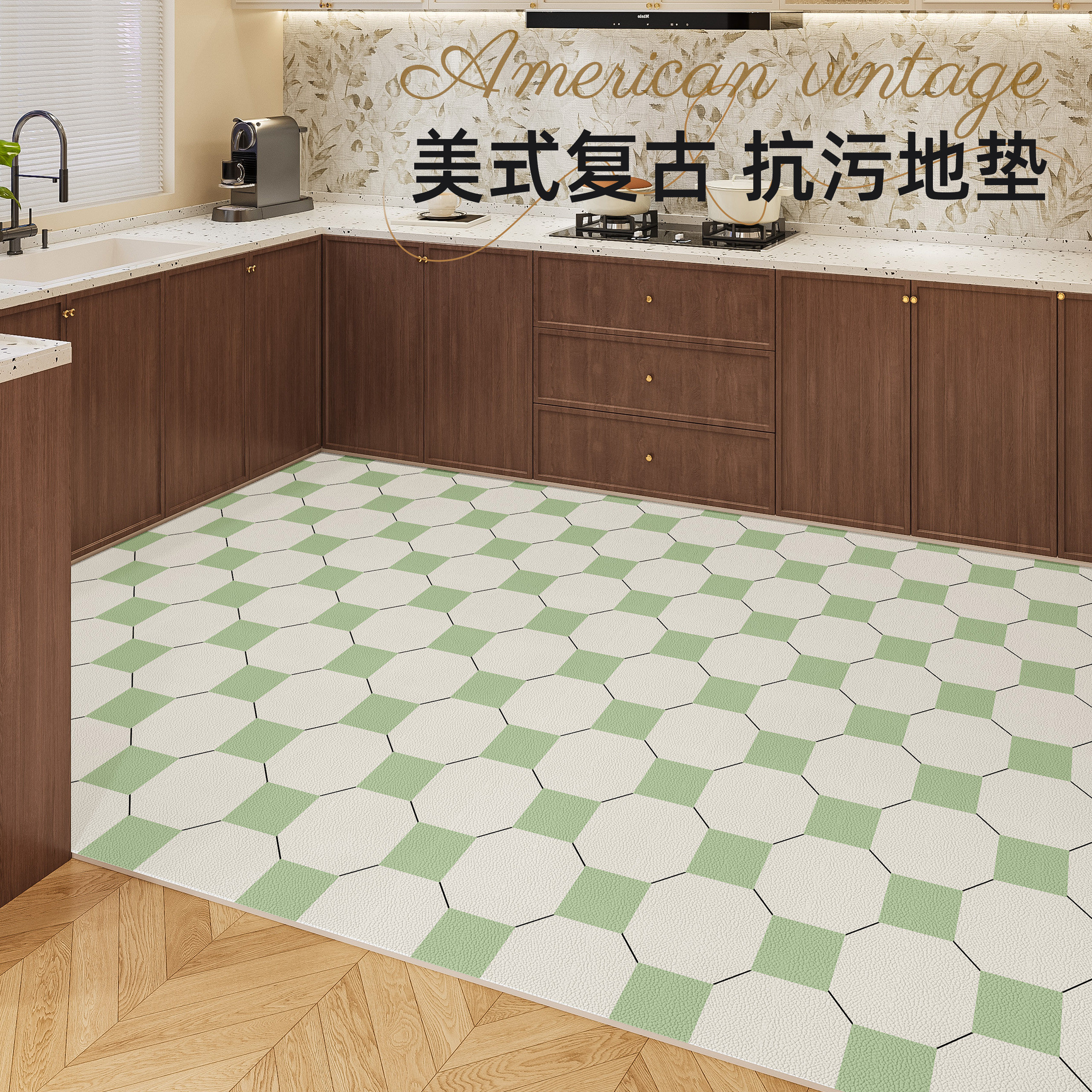 厨房地垫0滑油可擦免洗耐磨地毯家用可裁剪加厚软垫子,居家布艺,厨房地垫,淘宝优惠券,粉丝福利购,淘宝优惠卷