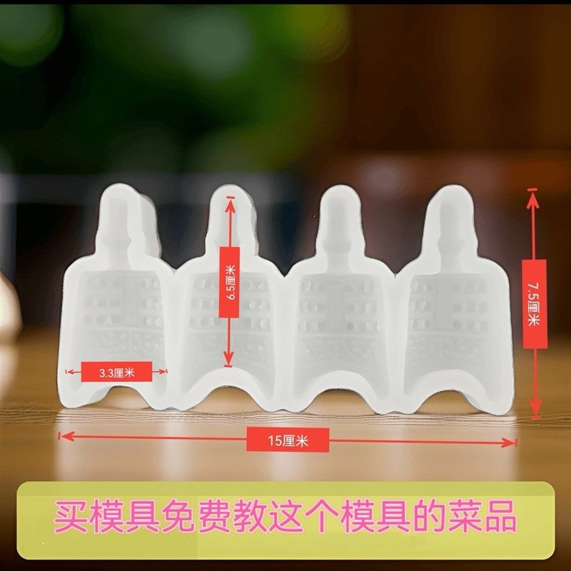 编钟硅胶模具国潮文创创新菜品翻糖面塑巧克力烘焙模具,厨房/烹饪用具,烘焙模具,淘宝优惠券,粉丝福利购,淘宝优惠卷