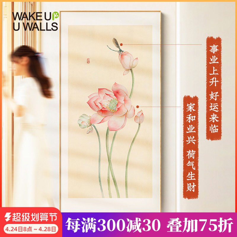 墙蛙新中式玄关画手绘花卉走廊挂画霉尺寸入户墙壁画