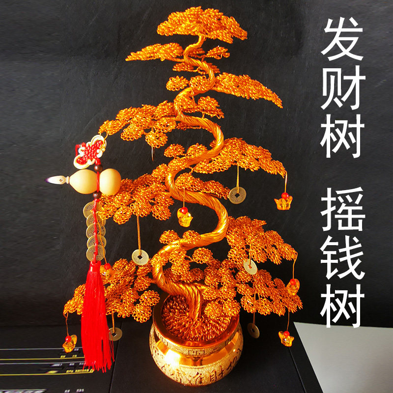 铝手工艺招财摇钱树 酒柜 彷真植物盆景