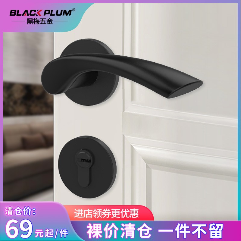 黑梅门锁 静音房门锁 卫生间通用型木门锁 安静简约