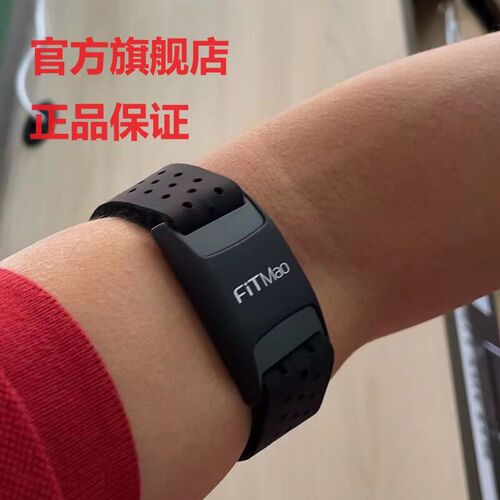 飞猫运动心率带心率监测系统定位智能手环跑步健身穿戴