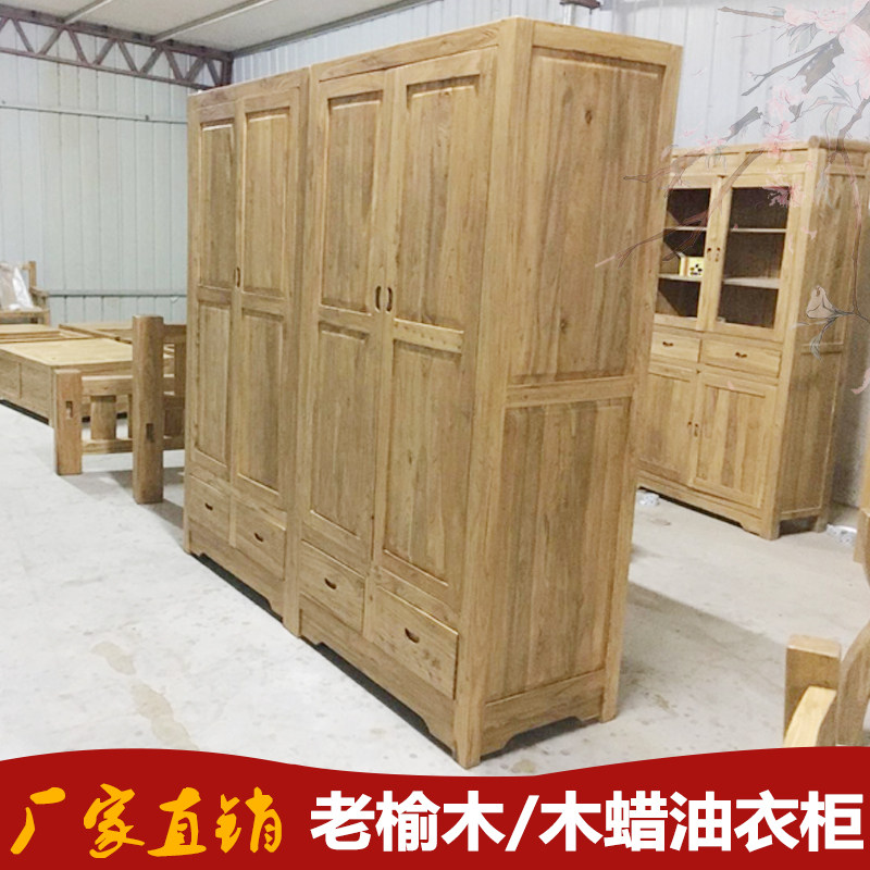榆木中式衣柜顶箱柜原木储物柜全榆门柜可定做