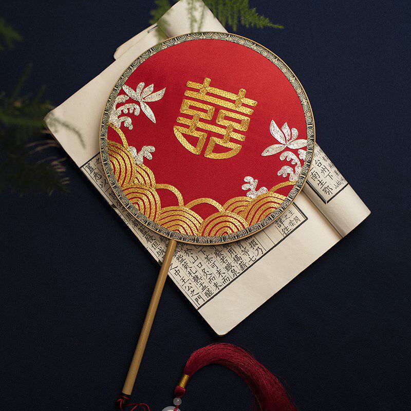 筛月新娘古团扇古风扇中式婚礼女秀禾服配饰结婚宫扇喜字喜扇