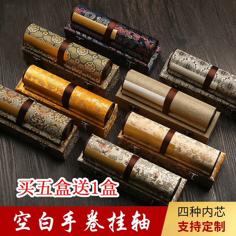 半生半熟宣纸手卷 毛笔字作品用纸 挂画空白长卷 软笔书法送卷轴