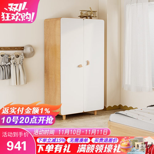 儿童收纳衣柜家用小户型现代简约环保腿宝宝童趣收纳柜