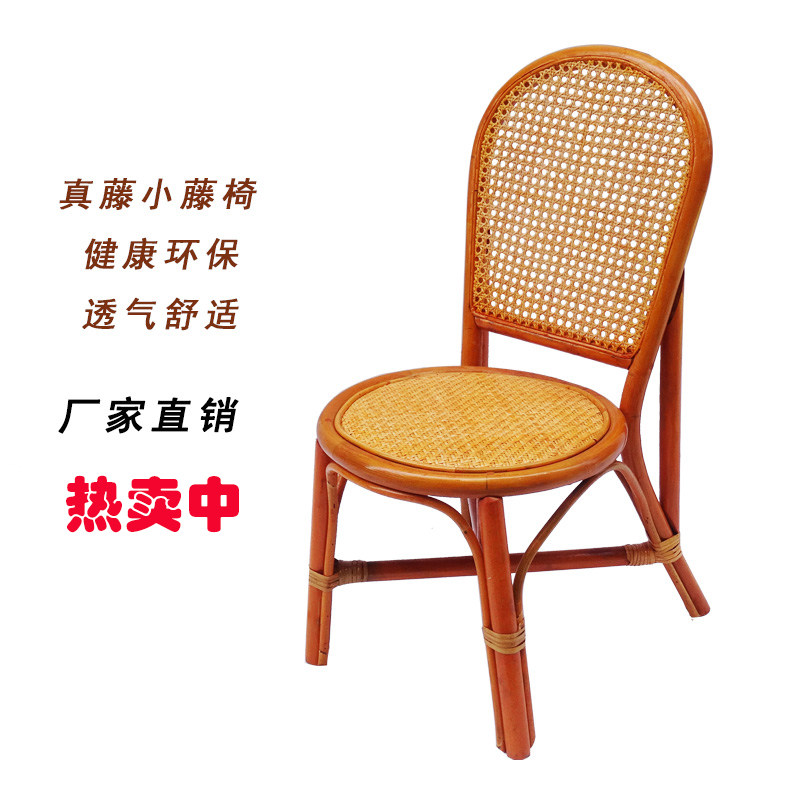 真藤小藤椅阳台客厅喝茶小椅子老人藤椅 藤桌椅三件套阳台,住宅家具,阳台椅,淘宝优惠券,粉丝福利购,淘宝优惠卷