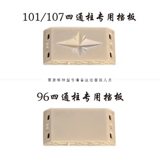 欧式罗马柱角柱间隔柱四通柱星片