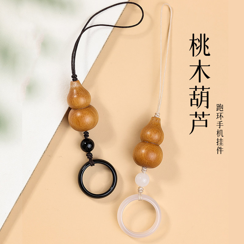 桃木葫芦链女年玛瑙指环壳挂绳男款挂饰晶挂件