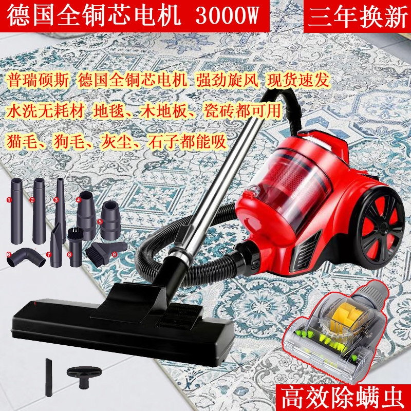 德国吸尘器多功能手持式车床除螨虫全吸力