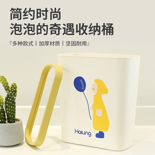 焕龙卫生间缝隙垃圾桶盖家用厨房夹缝长方形厕所缝隙纸篓
