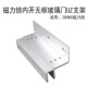 0磁力锁无框支架玻璃门夹内开玻璃门UZ支架可调节无框支架