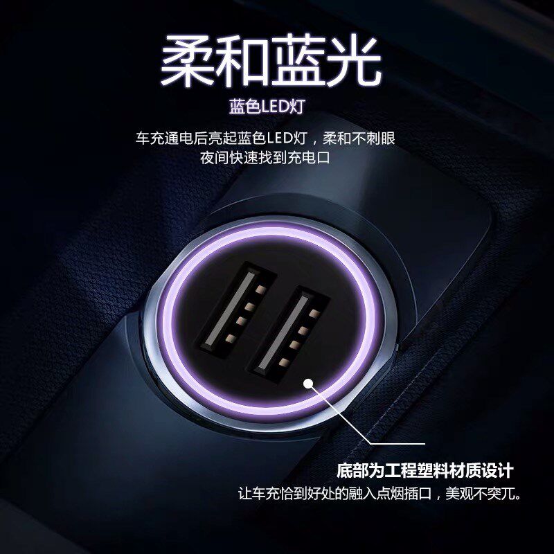 哈弗hhh车载电器汽车点烟器车U插口 - 五更凋落商城出品