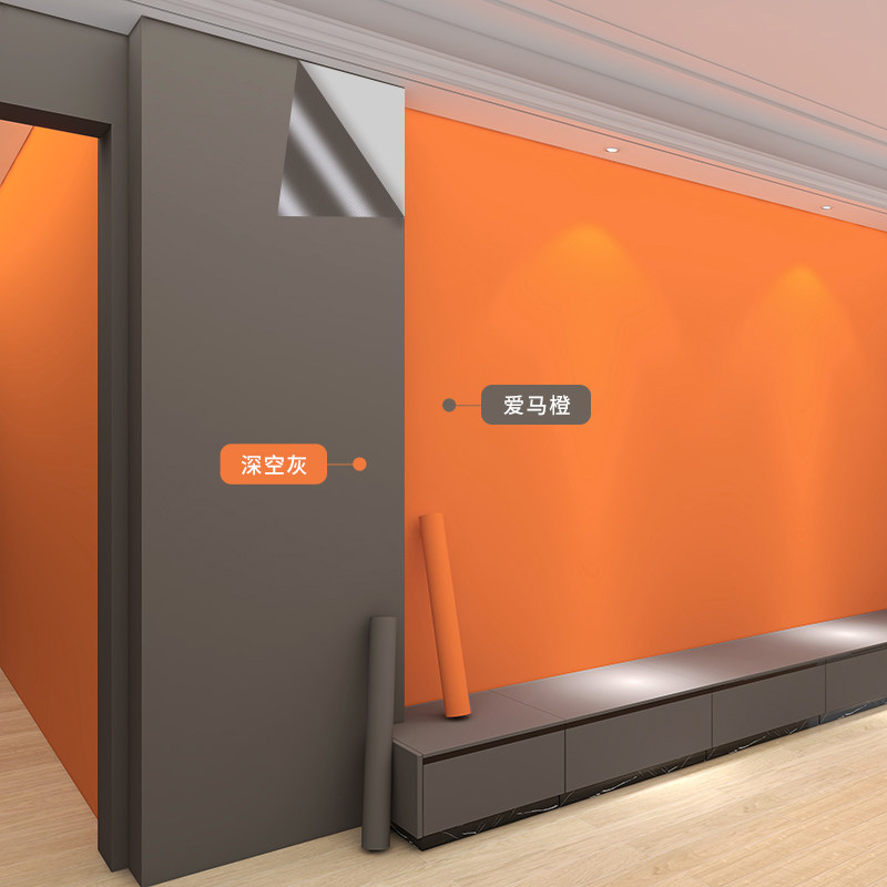 橙色膜电视背景墙壁纸墙纸自粘水潮卧室温馨贴纸翻新家具,家居饰品,软装墙贴,淘宝优惠券,粉丝福利购,淘宝优惠卷