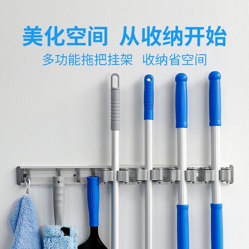 金易洁免打孔铝合金强力挂架壁挂夹扫把置物收纳挂架