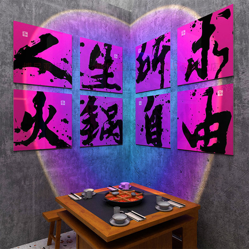 市井风格火锅店墙面装饰品烧烤饭网红怀旧复古背景文化墙贴纸创意,家居饰品,文化墙贴,淘宝优惠券,粉丝福利购,淘宝优惠卷