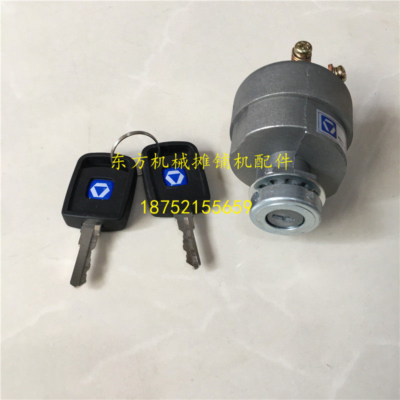 装载机铲车启动点火钥匙电门锁 电锁启动