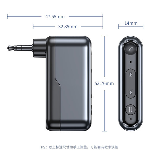 车载接收器音频线连接汽车用音响换无线音质模块