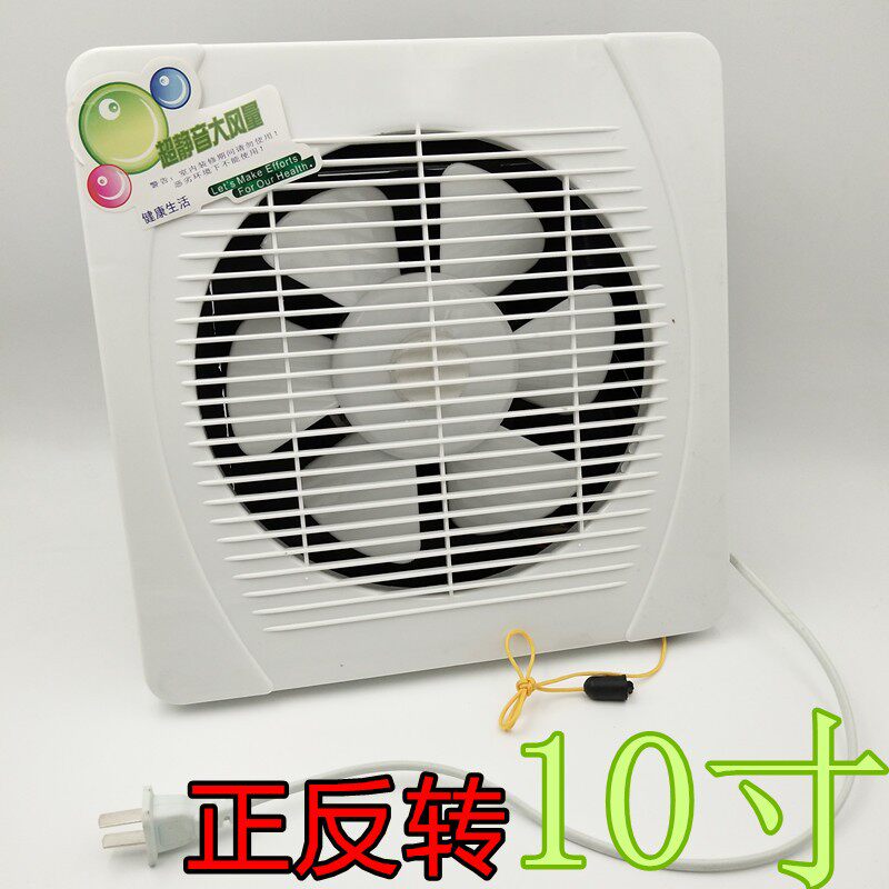 钻石寸排风扇厨房双向换气扇 厕所功率方形扇*开孔