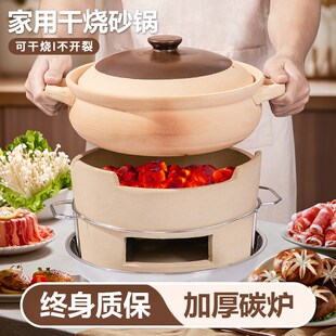 围炉砂锅炖锅家用炭炉煲仔饭煲汤沙锅耐高温干烧不裂小打边炉