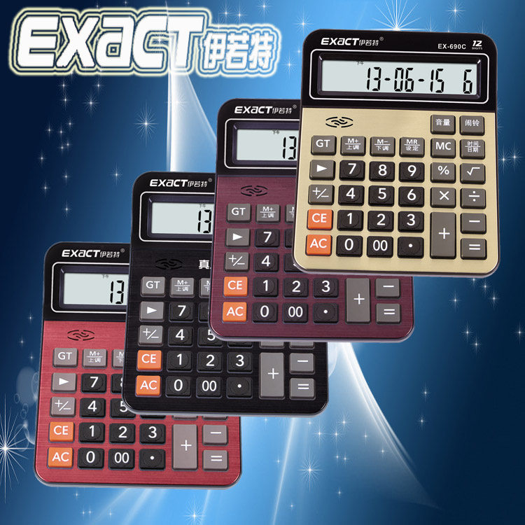 伊若特银行财务语音计算器计算机