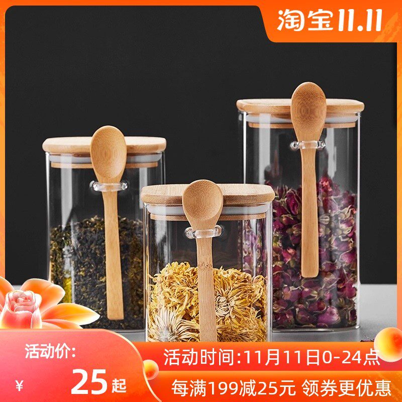 茶叶罐家用玻璃茶叶储存罐小号普洱茶包装收纳盒密封罐醒茶罐