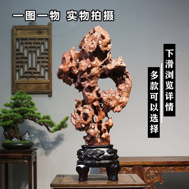 天然太湖石奇石原石观赏小景观石中式造型传统石头灵璧石