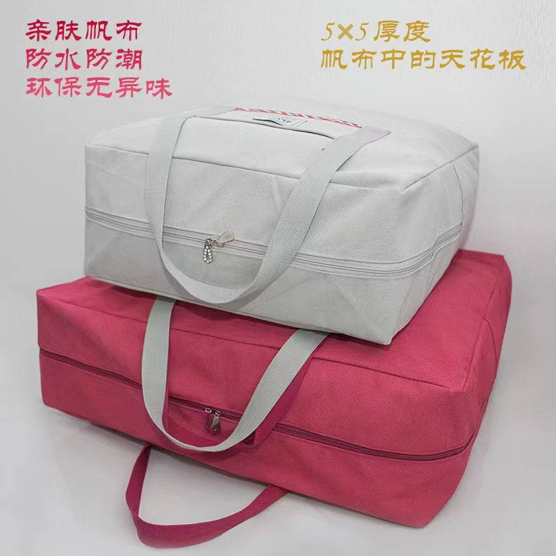 棉被收纳袋帆布水潮加厚可水洗大容量搬家手提待产幼儿园被子