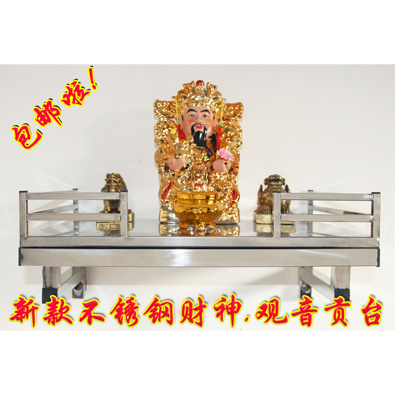 中式佛柜立柜佛龛供桌财神柜观音神台佛堂供台吊柜金属