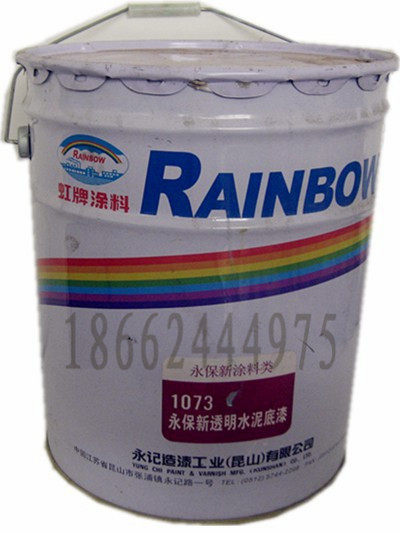 台湾虹牌 涂永保新泥底漆碱漆漆环氧池底漆