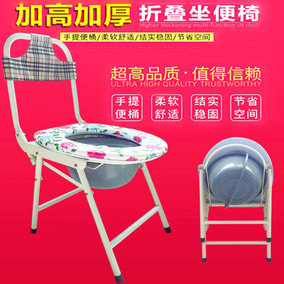 靠背座便椅老人便桶坐便椅便携式可折叠马桶坐厕椅孕妇坐便器