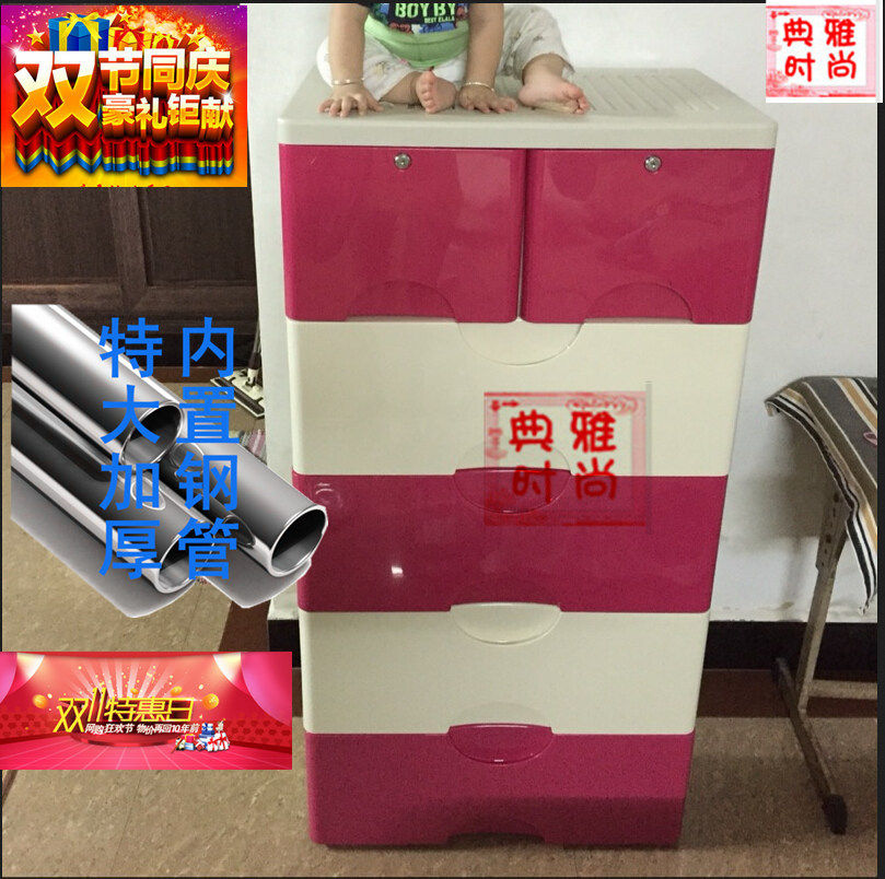 康家特号收纳柜加厚塑屉柜整理柜储物柜鞋柜宝宝衣柜
