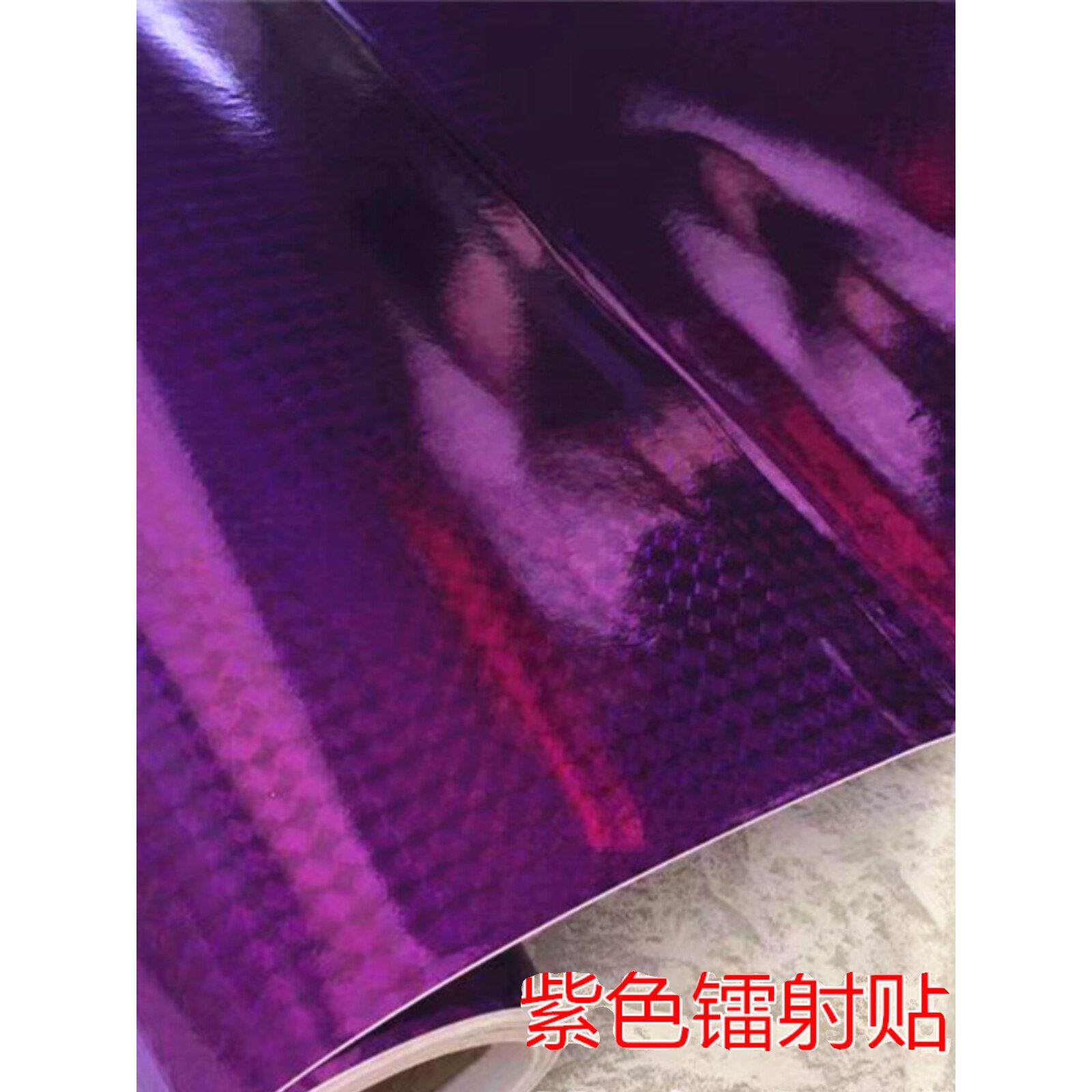 闪光反光镭射贴纸膜幼儿园背景墙贴diy装饰手工贴纸即时贴包装纸