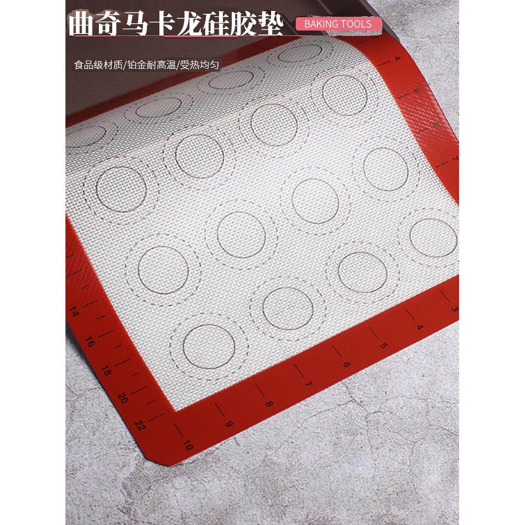 曲奇烤盘垫耐高温铂金硅胶垫马卡龙模具烤箱溶豆烘焙28×28方盘垫