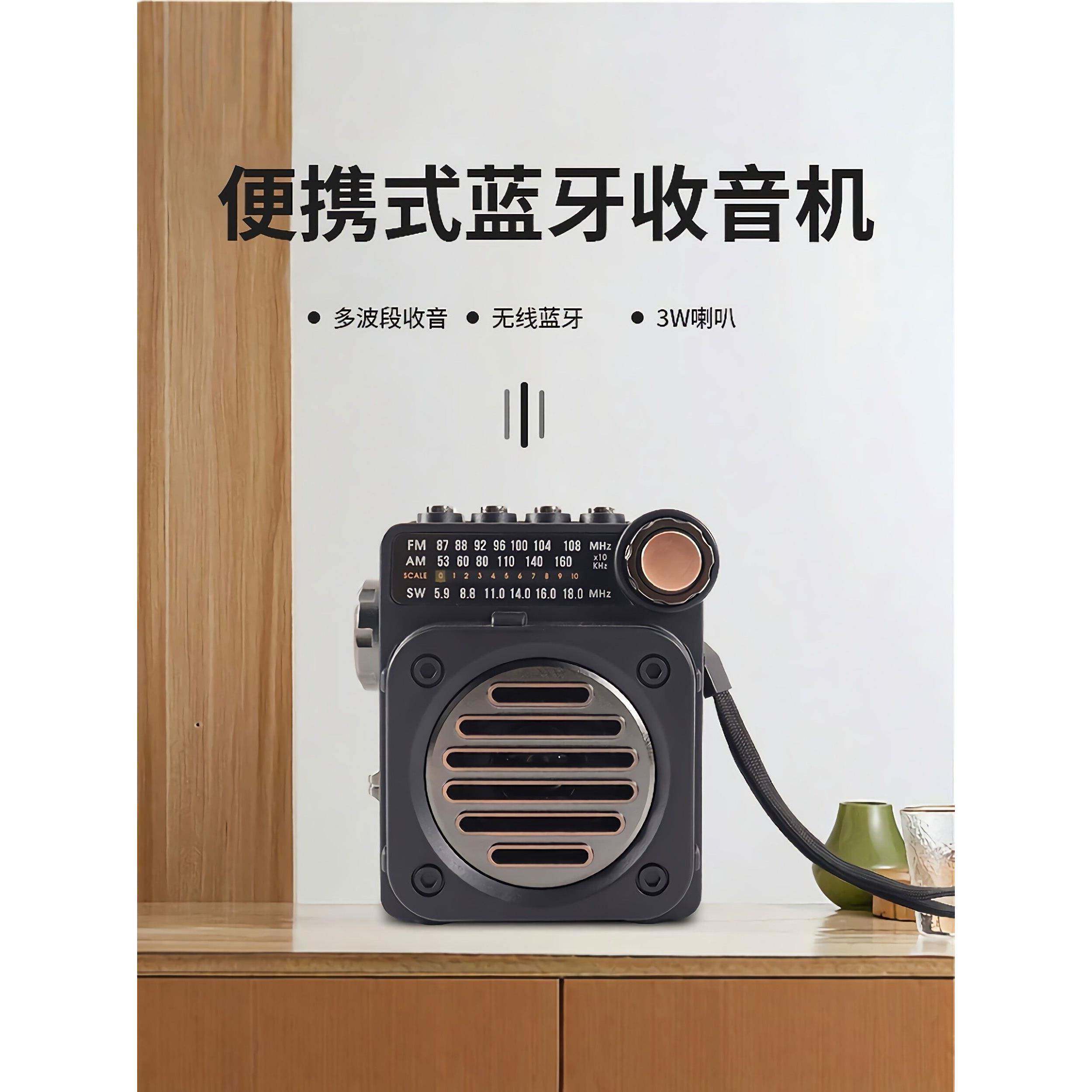 新款M8收音机迷你小型便携式多波段FM/AM/SW多功能插卡蓝牙小音箱