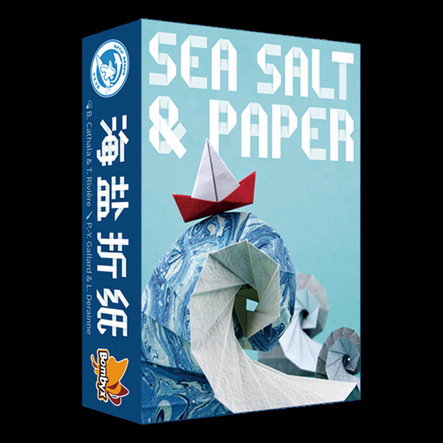 【Bulygames】海盐折纸 seasalt&paper 聚会 欢乐 中文正版桌游