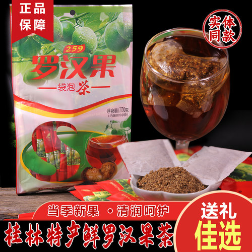 广西桂林特产罗汉果粉茶独立包装