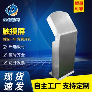 立式触摸查询一体机柜银行医院商用触控机外壳自助服务终端打印机