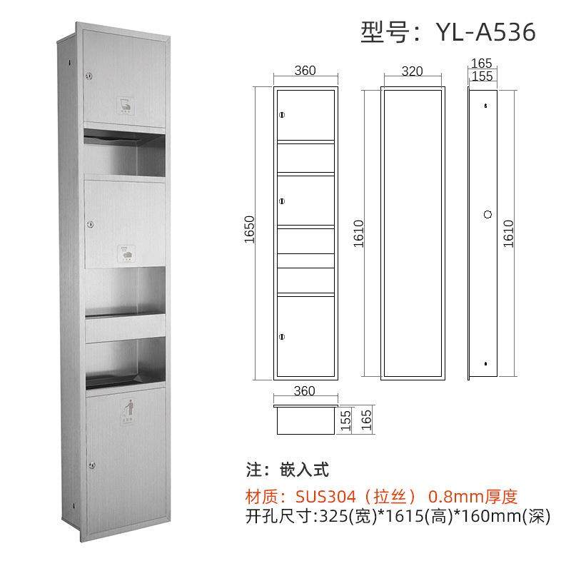 三合一抽纸盒304不锈钢纸巾架酒店商场垃圾桶厂家直销暗装A536
