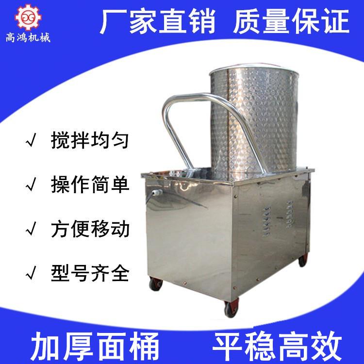 鸿机械制造全自动拌面机商用25公斤拌面机小型卧式家用拌面机