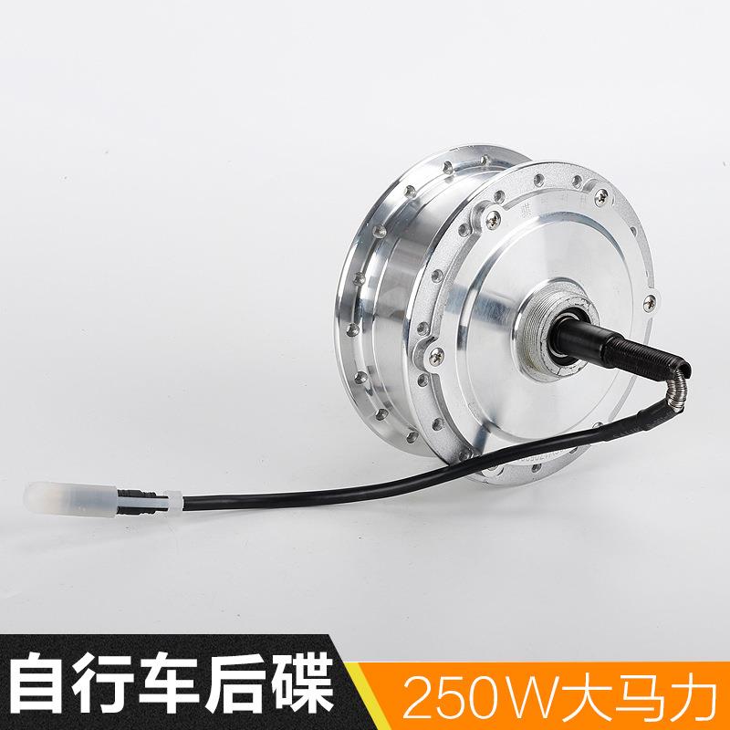 厂家直销250W后驱碟刹卡式电机QH-H无刷直流轮毂辐条电机