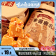 非遗米酱腐乳配料干净262gX2瓶 涵兴记 送赠品玫瑰腐乳68gX3盒