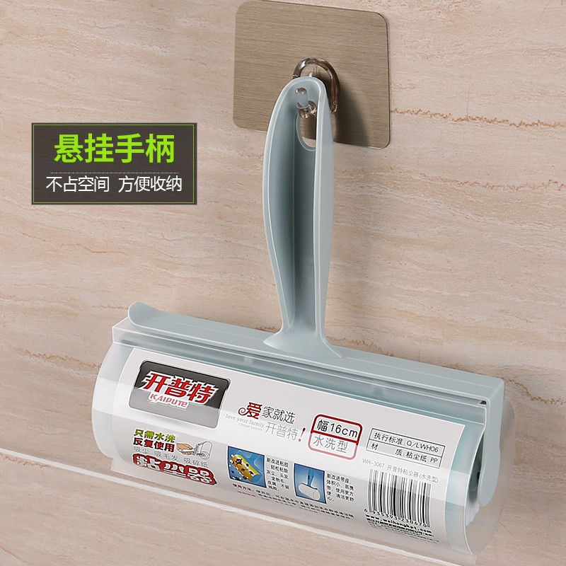粘毛器滚筒可水h洗反复使用家用硅胶去毛神器大号黏床单衣物除毛
